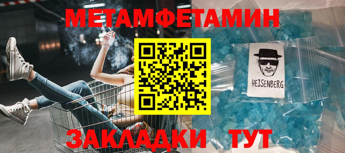 Amphetamine 97% Уварово