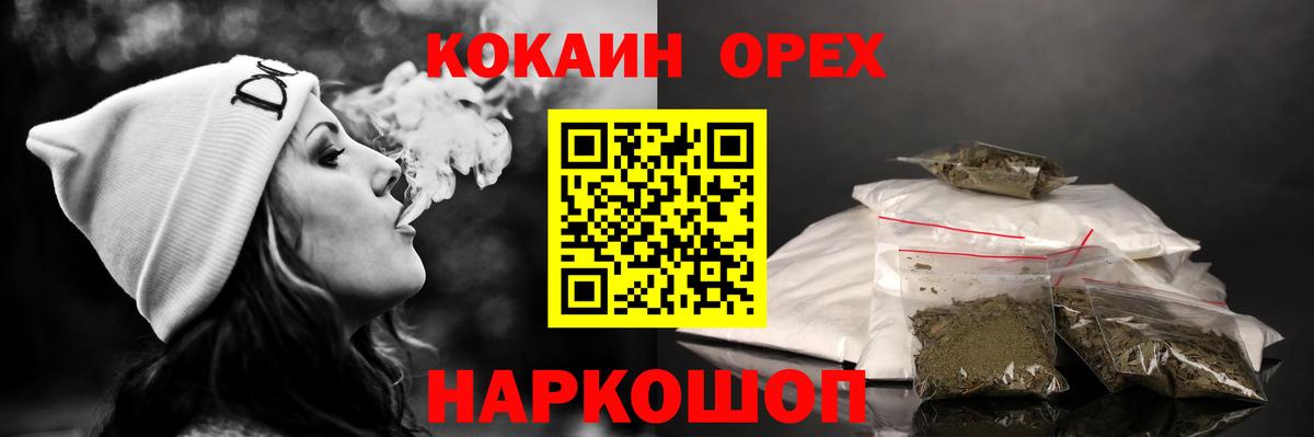 Кокаин Перу Уварово