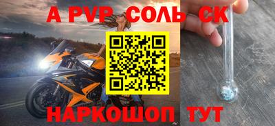 метамфетамин Пыть-Ях