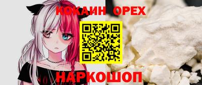 мяу мяу мука Пушкино