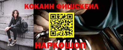 метамфетамин Пыть-Ях