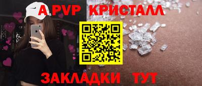 метамфетамин Пыть-Ях
