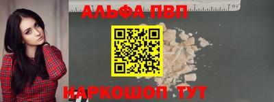 мяу мяу мука Пушкино