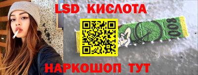 метамфетамин Пыть-Ях