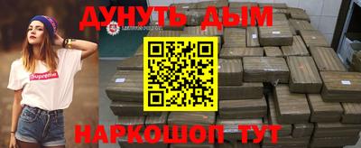 метамфетамин Пыть-Ях