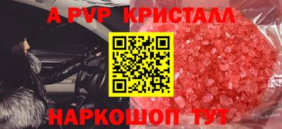 мяу мяу мука Пушкино