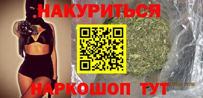 мяу мяу мука Пушкино