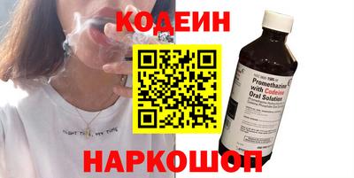 мяу мяу мука Пугачёв