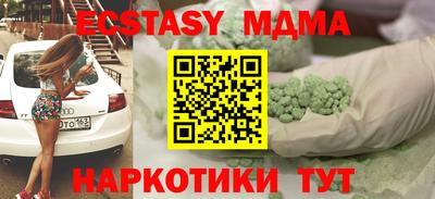 метамфетамин Пыть-Ях
