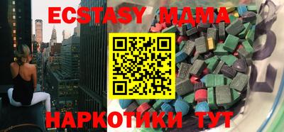 метамфетамин Пыть-Ях