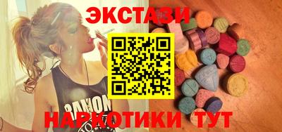 метамфетамин Пыть-Ях