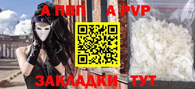 метамфетамин Пыть-Ях
