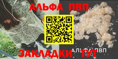 метамфетамин Пыть-Ях