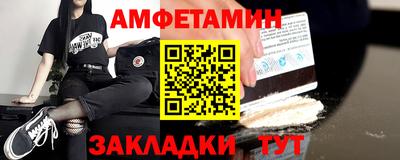 мяу мяу мука Пушкино