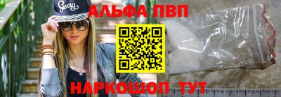 мяу мяу мука Пугачёв