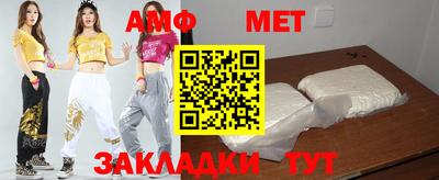 мяу мяу мука Пугачёв