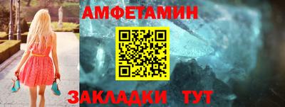 метамфетамин Пыть-Ях