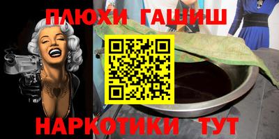 метамфетамин Пыть-Ях
