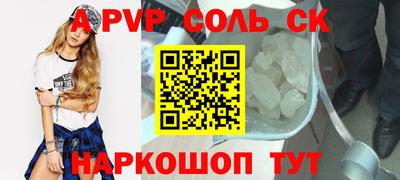 метамфетамин Пыть-Ях