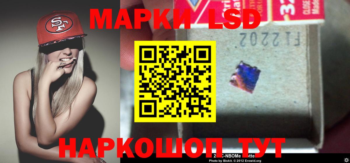 Лсд 25 экстази ecstasy Уварово