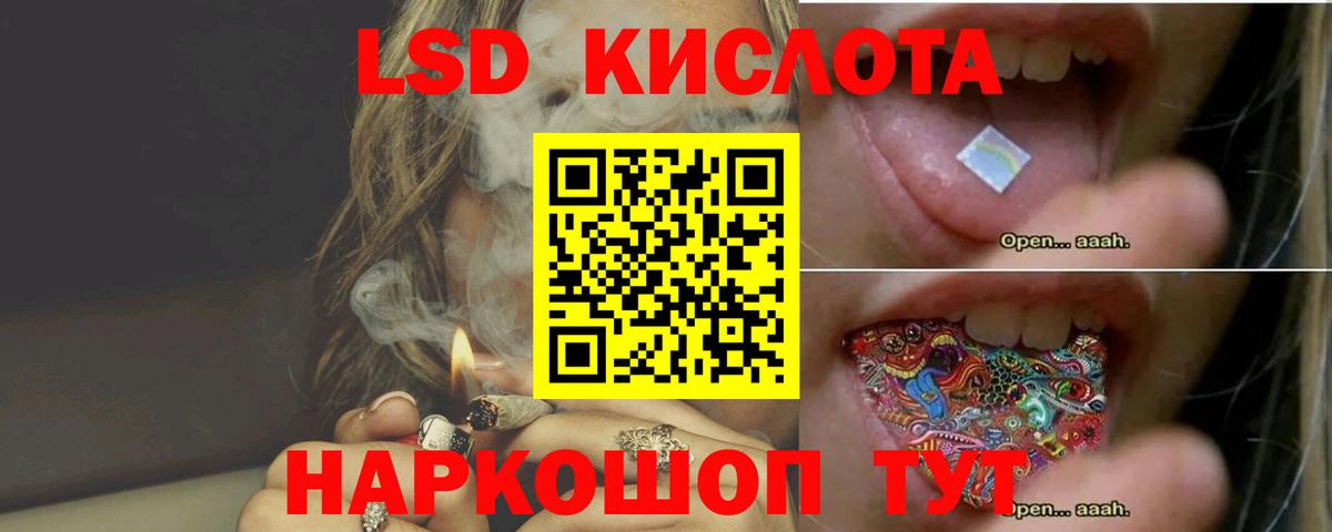 Лсд 25 экстази кислота  Вход с VPN  Уварово  ЛСД экстази  Лсд 25 экстази кислота 