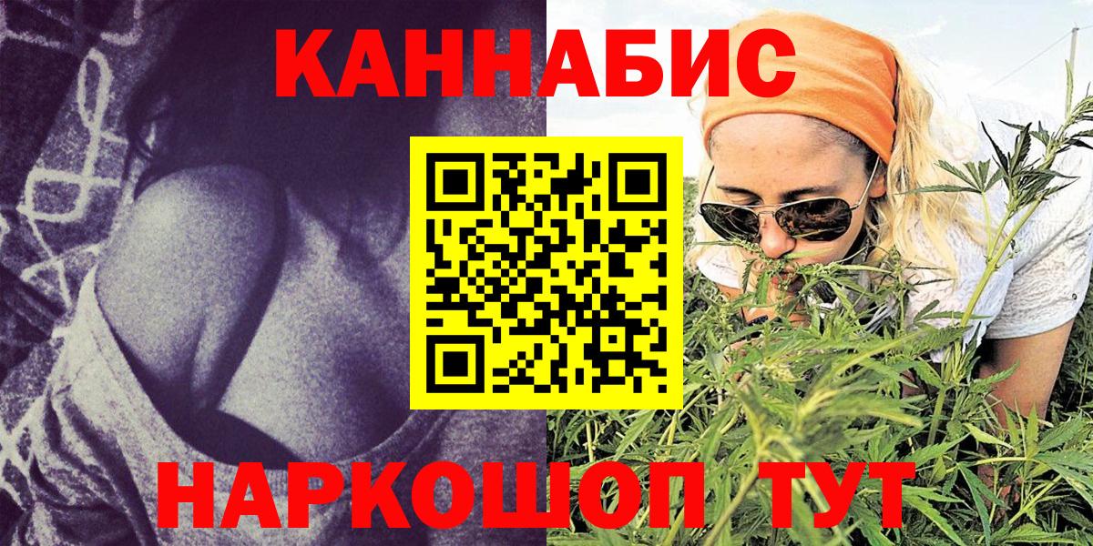Бошки марихуана план Уварово