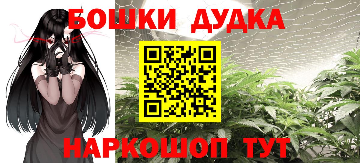 Шишки марихуана SATIVA & INDICA  Конопля марихуана  Бошки марихуана сатива  Вход с VPN  Уварово  Марихуана OG Kush 